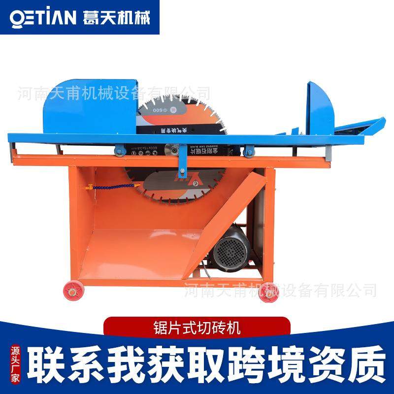 电动锯片切砖机加气块切砖机轻质砖泡沫砖水泥砖砌块切割机锯片,3C数码配件,其它配件,淘宝优惠券,粉丝福利购,淘宝优惠卷
