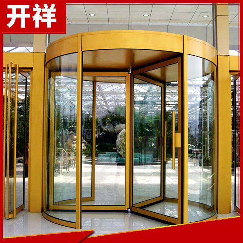 三翼玻璃旋转门 电动旋转感应门不锈钢旋转自动门酒店玻璃感应门,3C数码配件,其它配件,淘宝优惠券,粉丝福利购,淘宝优惠卷