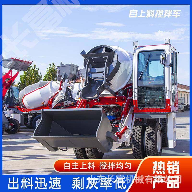 自上料搅拌罐车前倾式卸料功能搅拌罐车多功能移动混凝土搅拌罐车,3C数码配件,其它配件,淘宝优惠券,粉丝福利购,淘宝优惠卷