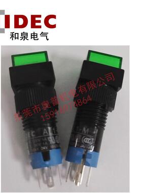 idec和泉按钮AL1Q-M11G R Y A JW P1G AL1M AL1H-M11R AL1Q-W KL1
