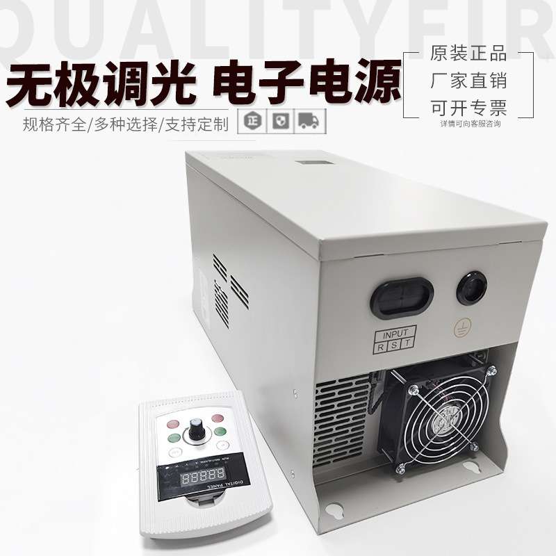 紫外线固化水银灯管 3KW无极调光电子电源UV灯配套电子电源变压器