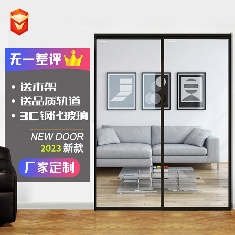 直销钛镁铝合金推拉门黑色窄边玻璃门厨房移门阳台客厅极简门