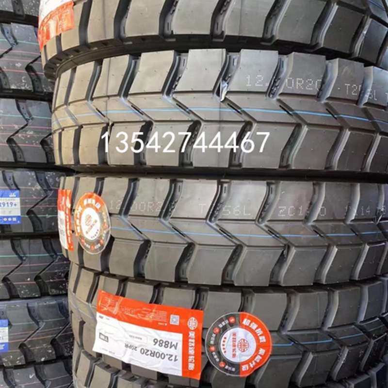 美路达 德迈轮胎1200R20 1100R20 矿山花 防爆胎 货车819 886 885