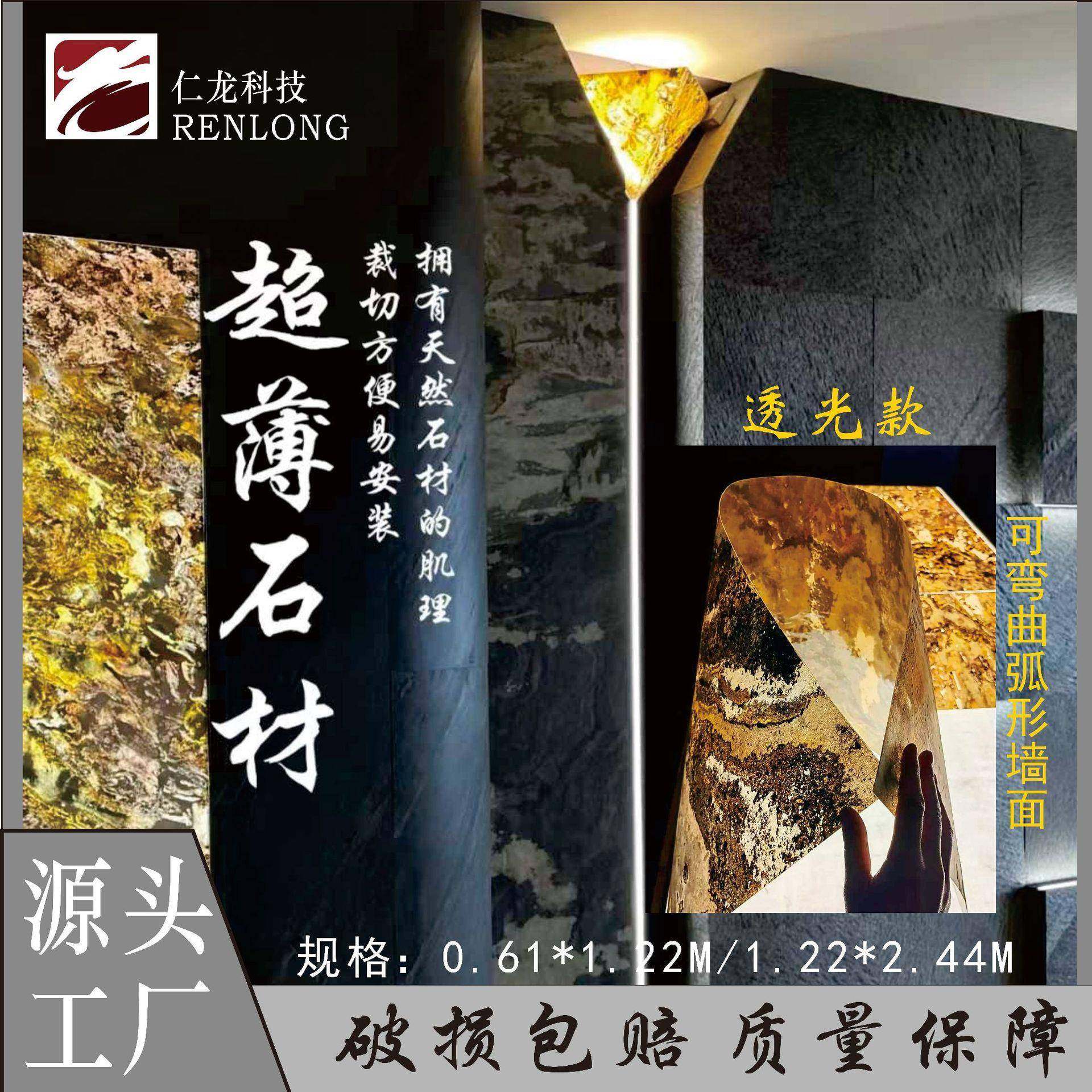 超薄石材柔性透光弯曲天然石材大理石花岗岩装饰石材墙面外墙材料,3C数码配件,其它配件,淘宝优惠券,粉丝福利购,淘宝优惠卷