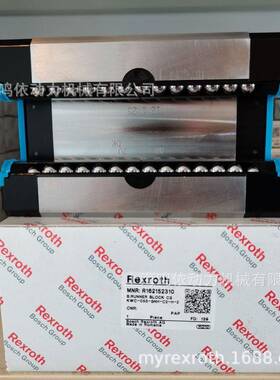 力士乐滑块/R162152310滑块 重型机床设备专用