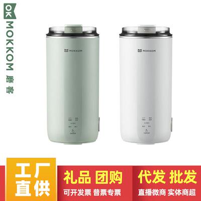 磨客直饮豆浆杯家用全自动迷你豆浆机MK-597小型随身便携式破壁机