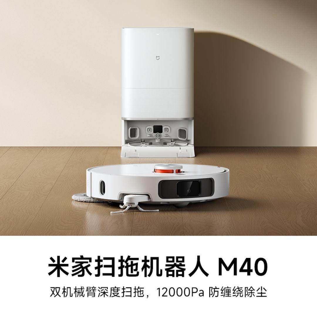 扫地机器人M40机械臂防缠绕扫拖一体机智能家用mopping robot