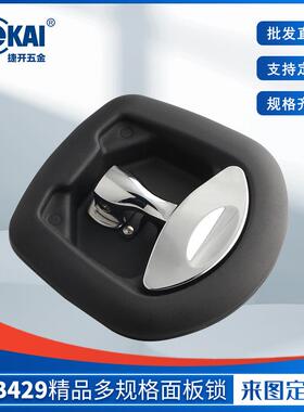 MB415特种卡车铝工具箱锁防水防尘越野车拖车厢房车锁面板锁