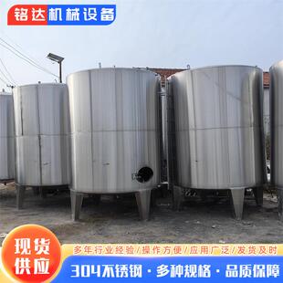 20立方不锈钢储罐溶剂抗腐蚀304不锈钢储罐10吨立式白油储罐