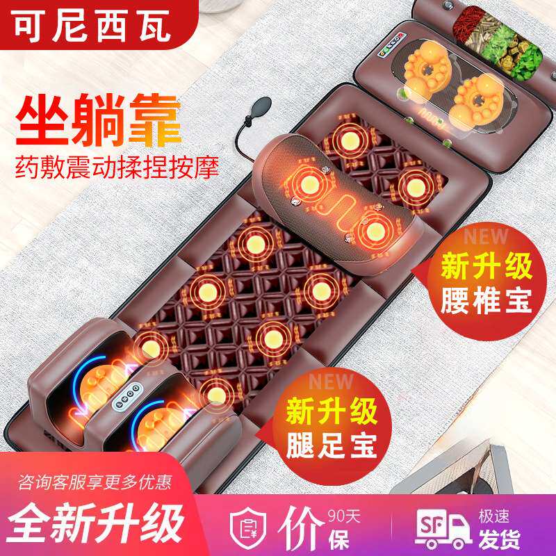 颈椎按摩器多功能床垫肩颈腰背腿足热敷靠垫枕按摩仪多功能按摩枕