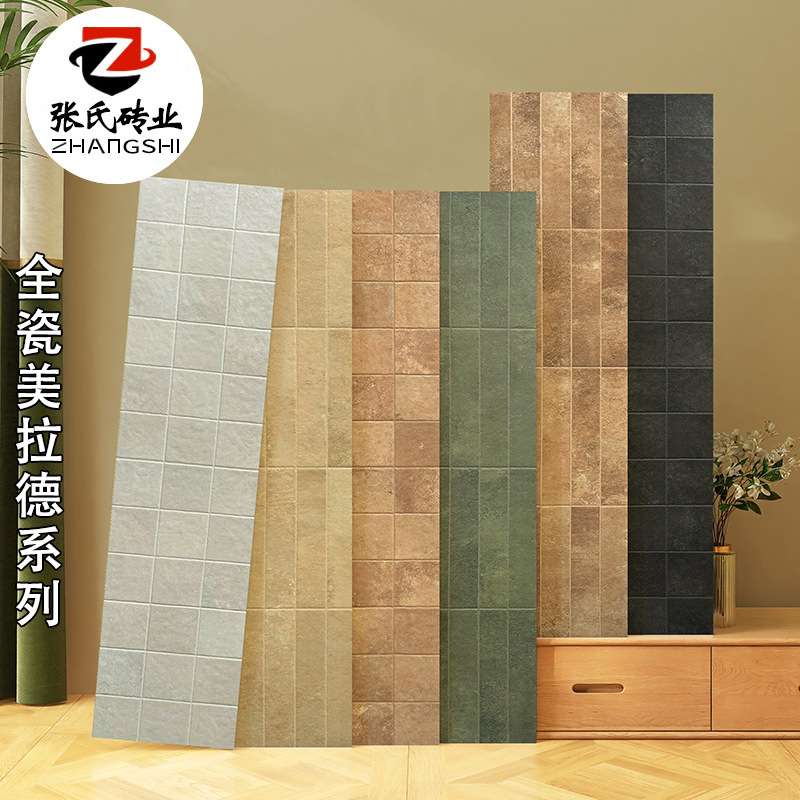 美拉德系列300x1200哑光格子砖凹凸全瓷白胚厨房卫生间浴室墙砖