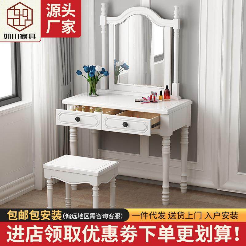 飘窗实木梳妆台卧室化妆桌家用现代简约梳妆台收纳柜一体厂家,3C数码配件,其它配件,淘宝优惠券,粉丝福利购,淘宝优惠卷