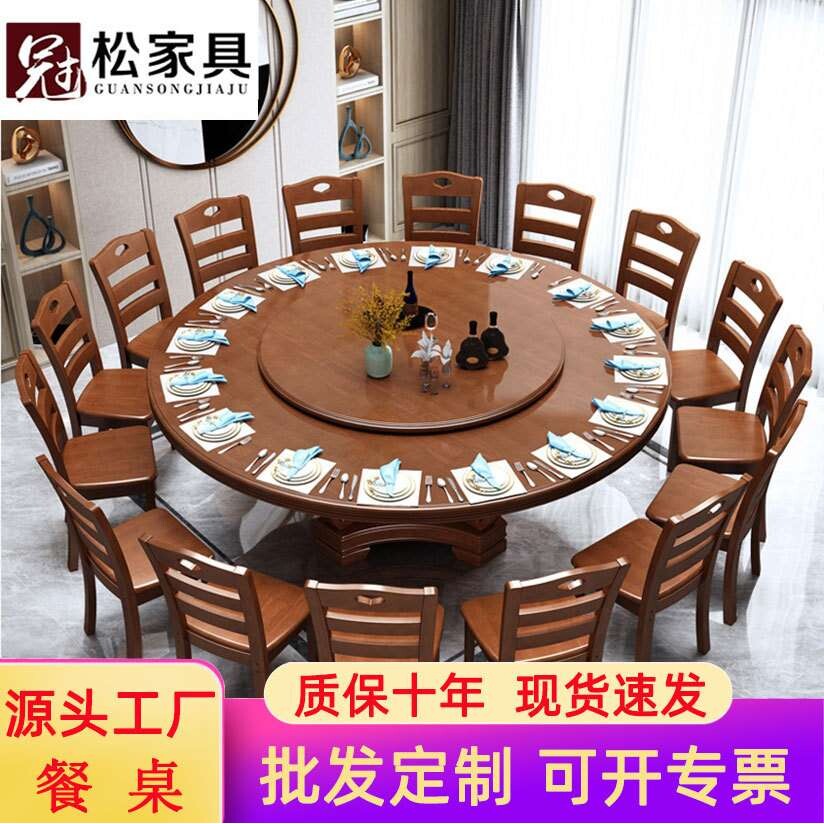 实木餐桌椅组合家用圆形饭桌带转盘饭店歺桌简约2.2米多人餐桌