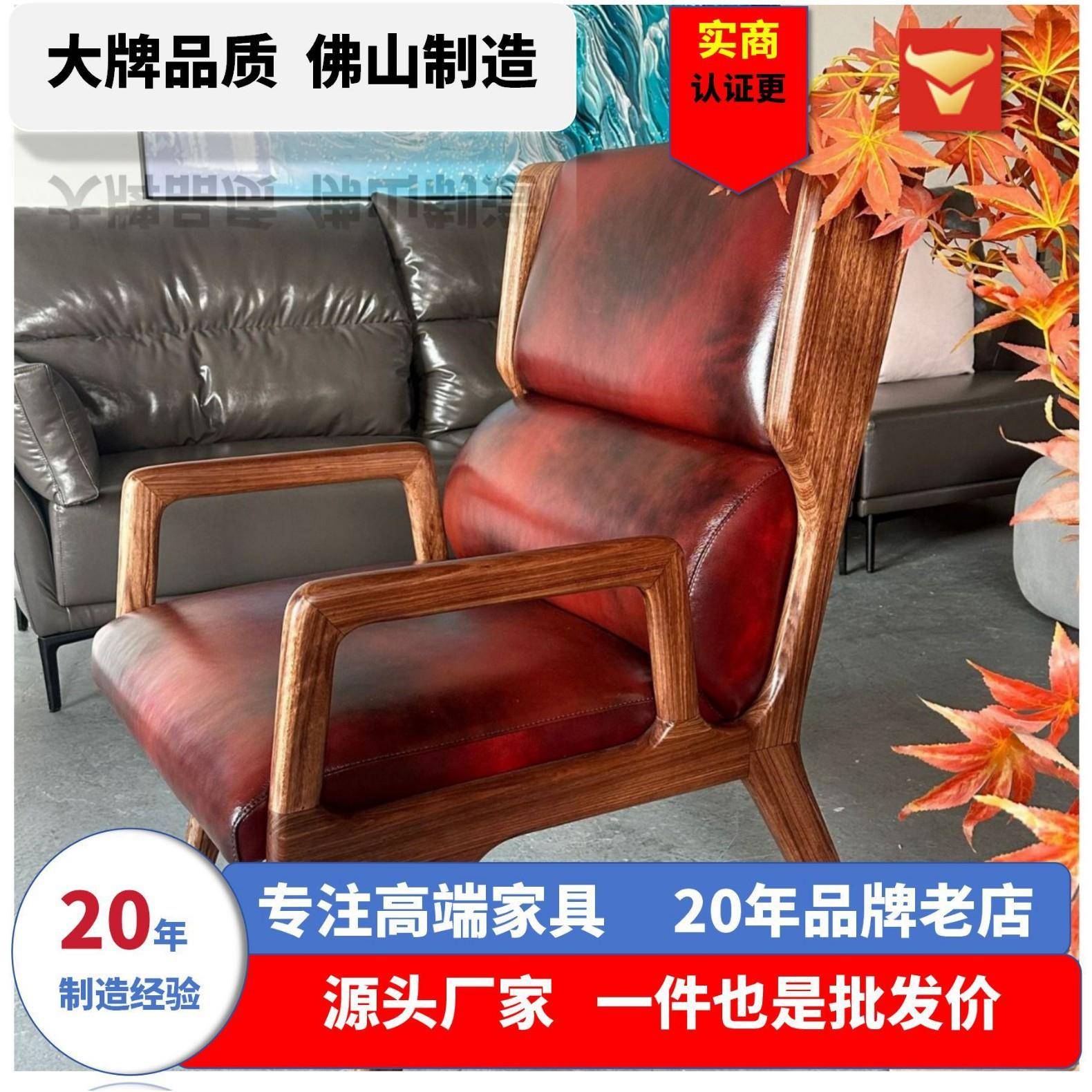 轻奢实木单人沙发椅阳台茶桌椅三件套一桌二椅复古休闲咖啡厅桌椅