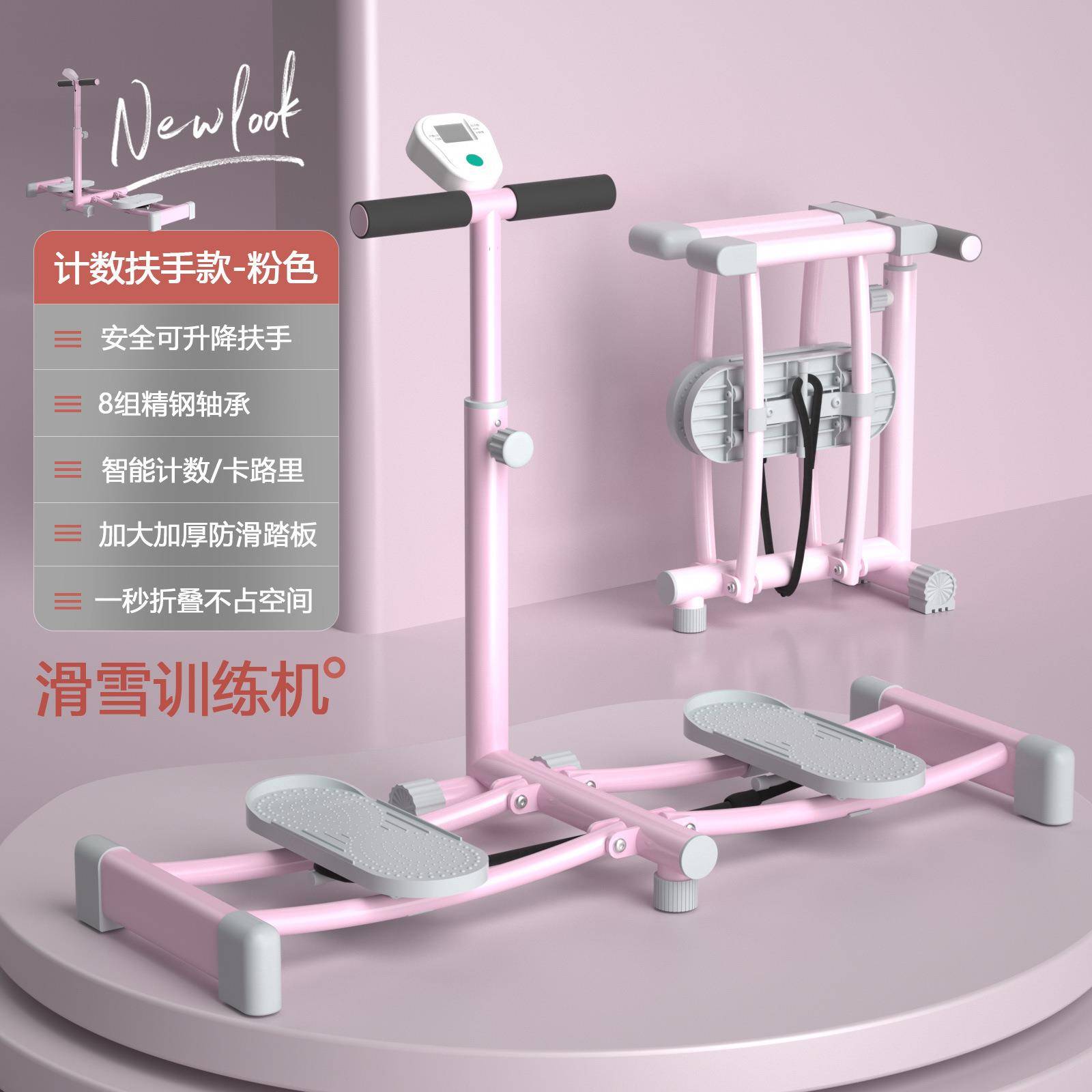 厂家直销女士滑雪机盆底肌训练腿部锻炼拉伸器材产后美腿瘦腿神器
