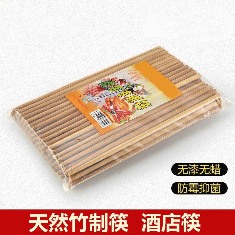 酒店筷喜庆结婚庆专用半截红色竹木筷子家用喜事回礼筷子实惠