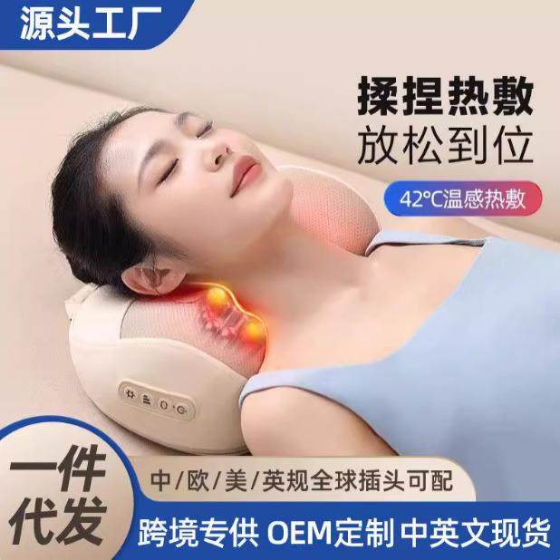 颈椎按摩枕按摩仪颈腰两用腿部热敷家用多功能按摩垫充电式按摩器