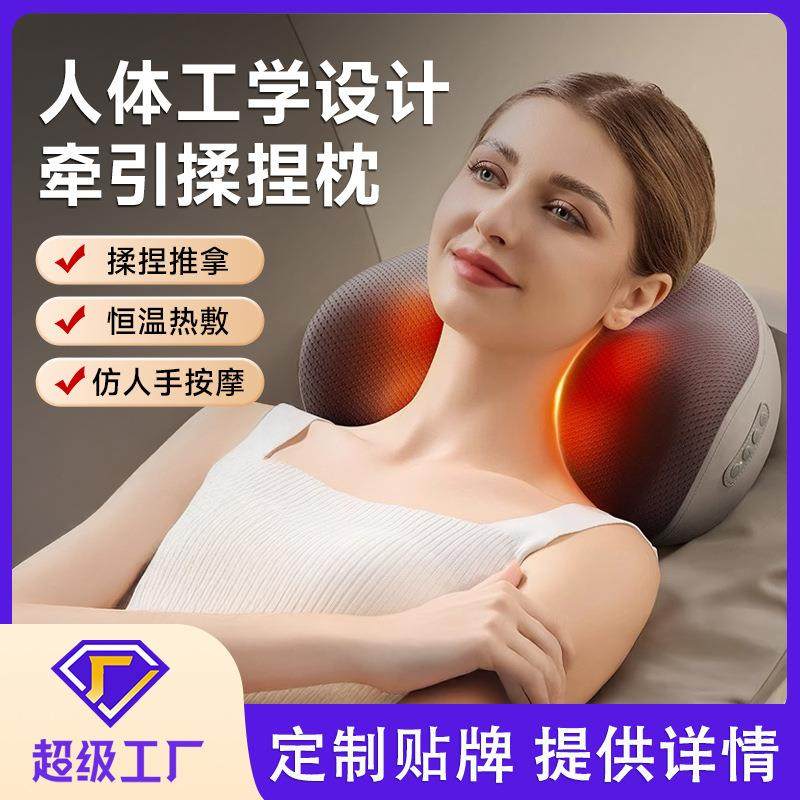 腰部按摩器揉捏热敷靠垫家用按摩仪颈椎按摩器腰背肩颈枕按摩神器