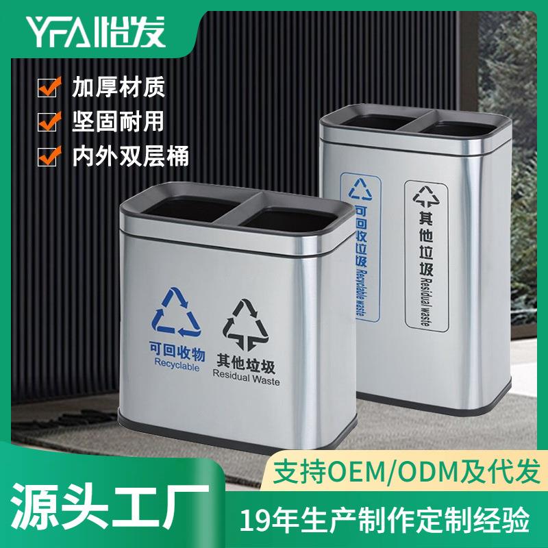 双分类无盖直投款不锈钢垃圾桶商用商场酒店写字楼大号干湿分类桶
