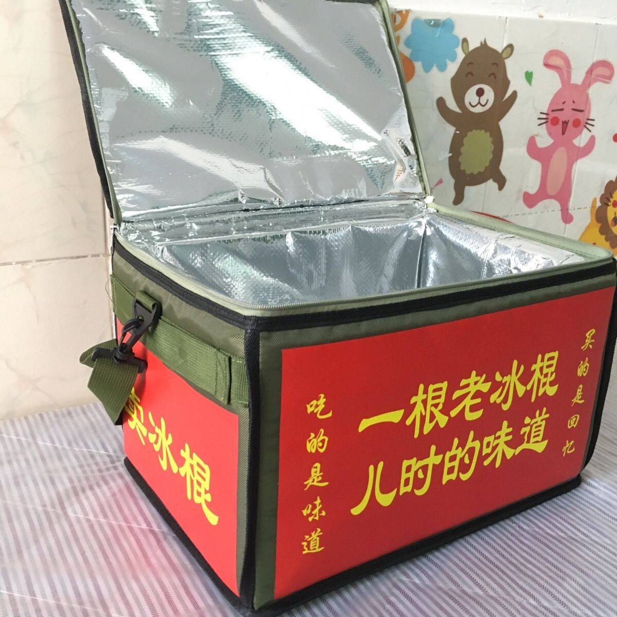 卖雪糕保温箱老冰棍加厚冷藏箱冰棒箱泡沫箱包雪糕箱挎肩包带温度
