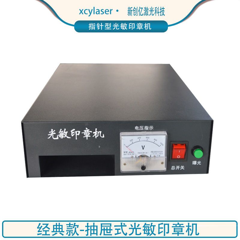 石头激光雕刻机石头激光雕刻机刻章机 印章机 刻印章机器激光雕刻