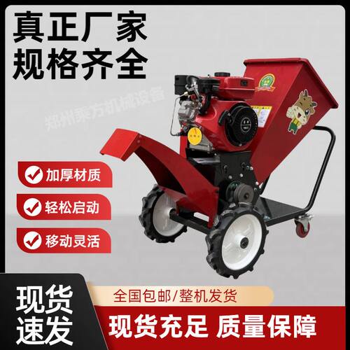 可携式铡草机养殖铡草机果园枝条碎枝机牧草秸秆粉碎机树枝粉碎机