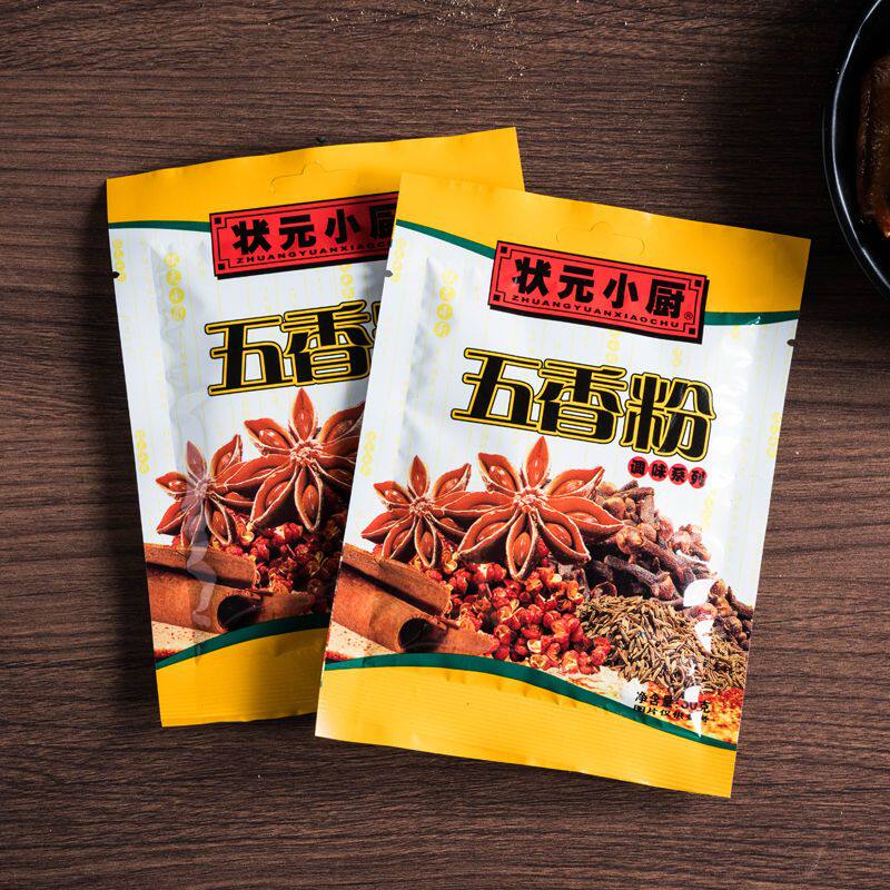 状元小厨五香粉30调味粉家用商用袋装正宗调味料提香烧烤干锅专用