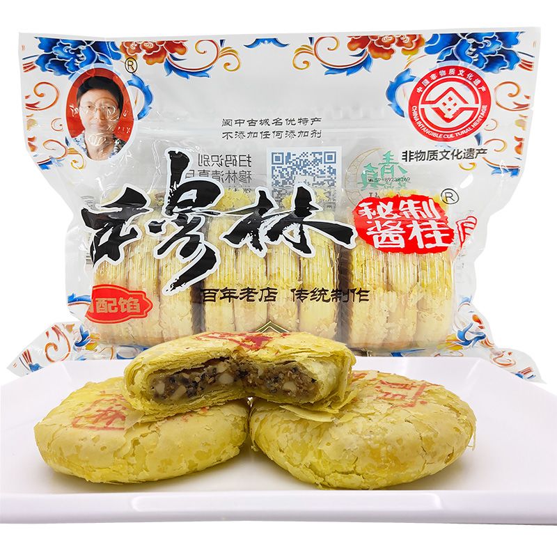 穆林清真酱桂月饼秘制酱桂酥皮桂花月饼中秋糕点送礼四川阆中特产