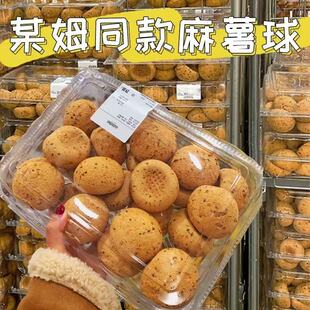奶香原味麻薯面包球商超同款网红糕点零食早餐解馋小零食整箱