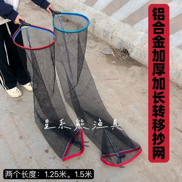 转移网海钓抄网锦鲤大青鲟鱼不伤鱼捞鱼网全新一体新款便携超硬,户外/登山/野营/旅行用品,鱼网/虾笼/其它渔具,淘宝优惠券,粉丝福利购,淘宝优惠卷