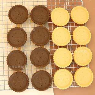 黄油味法式塔壳挞底挞壳流心芝士灌浆曲奇水果塔皮烘焙半成品商用