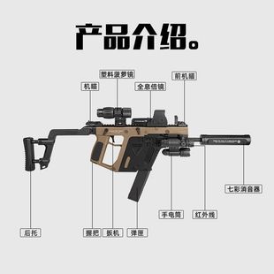 乐辉维克托短剑青少年电动连发突击步枪仿真维克多玩具儿童男孩枪