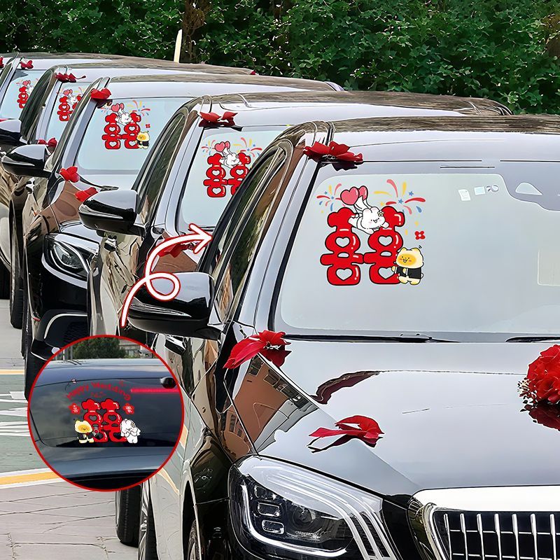 婚车贴纸不留痕婚庆用品玻璃贴婚礼结婚装饰喜字布置专用静电