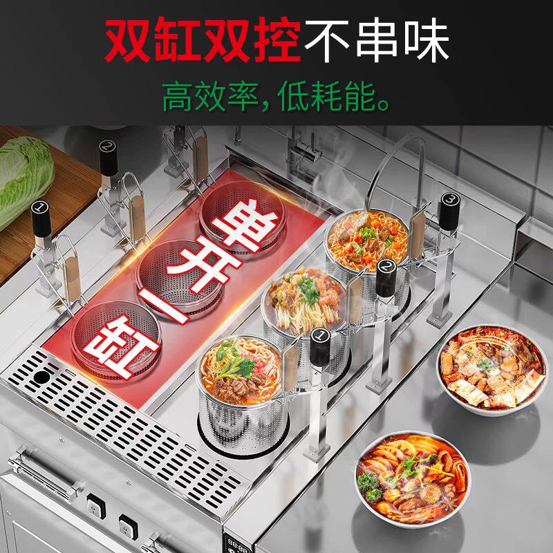自动煮面炉商用定时升降电热燃气多功能智能恒温面机麻辣烫汤粉机