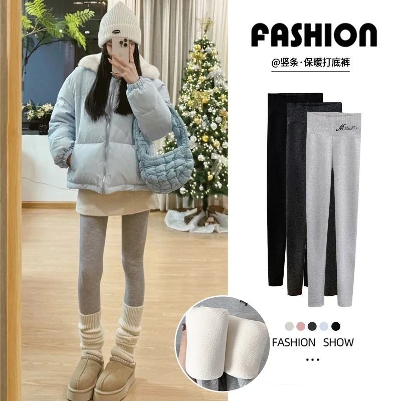 灰色保暖打底裤女外穿小个子加厚加绒秋裤显瘦大码紧身棉毛裤冬季