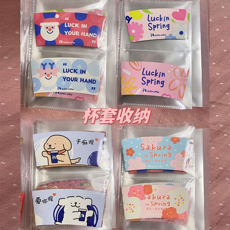 杯套收纳册小红书同款卡集册相册文件夹透明糖纸多层资料册