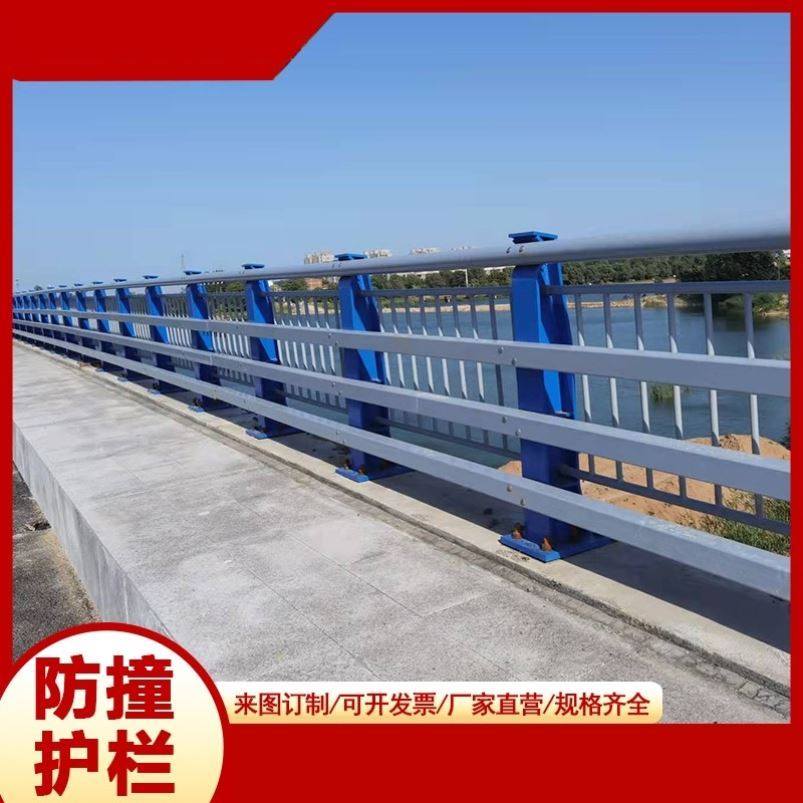 桥梁防撞护栏不锈钢河道景观护栏铝合金扶手栏杆铸铁护栏支架厂家