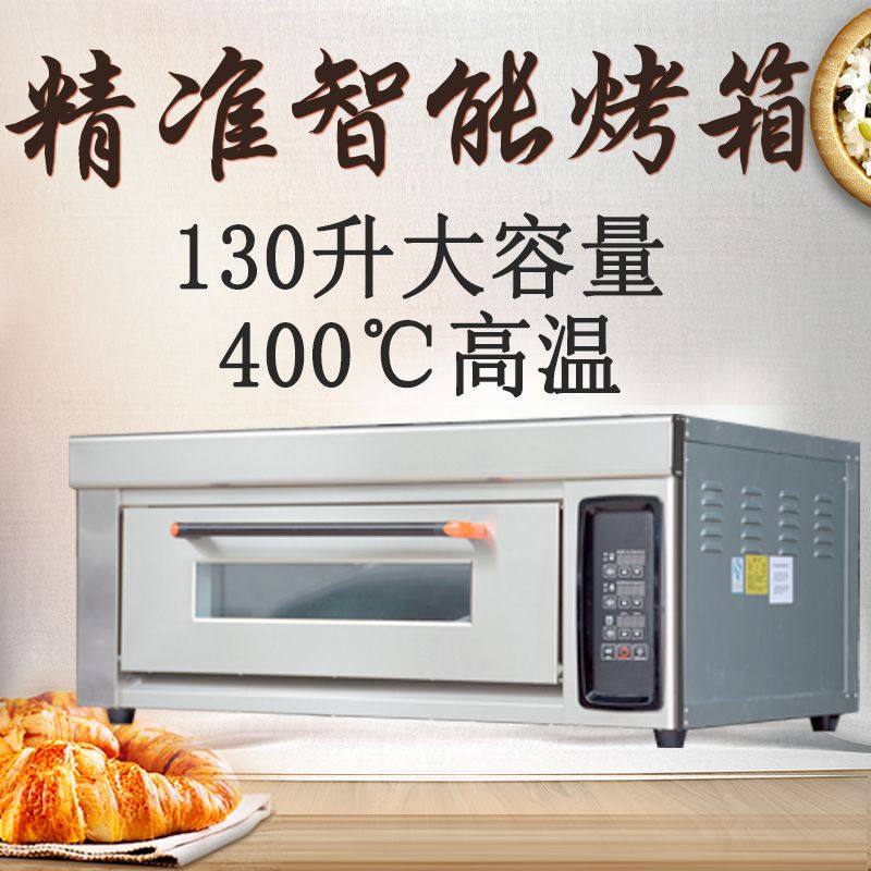 三友联品烤箱商用一层三层六盘全自动大型九盘烘焙面包月饼煤气炉