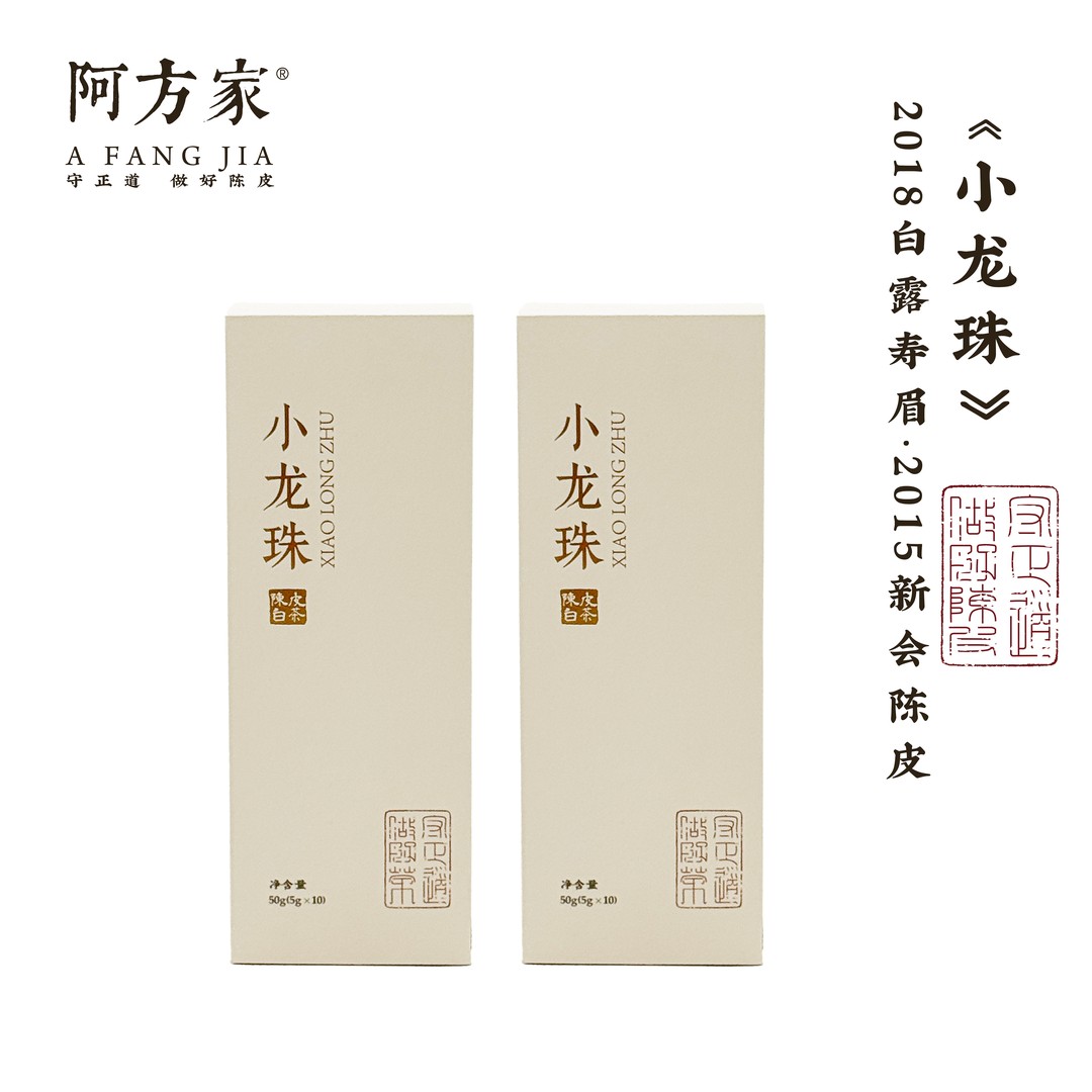 小龙珠陈皮白茶2015年陈皮+2018年白露寿眉50g(5g*10袋)