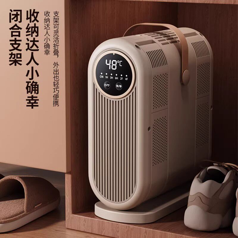 秋冬烘鞋器家用干鞋器湿鞋子烘干机除臭杀菌烘鞋机新款暖袜烘鞋器