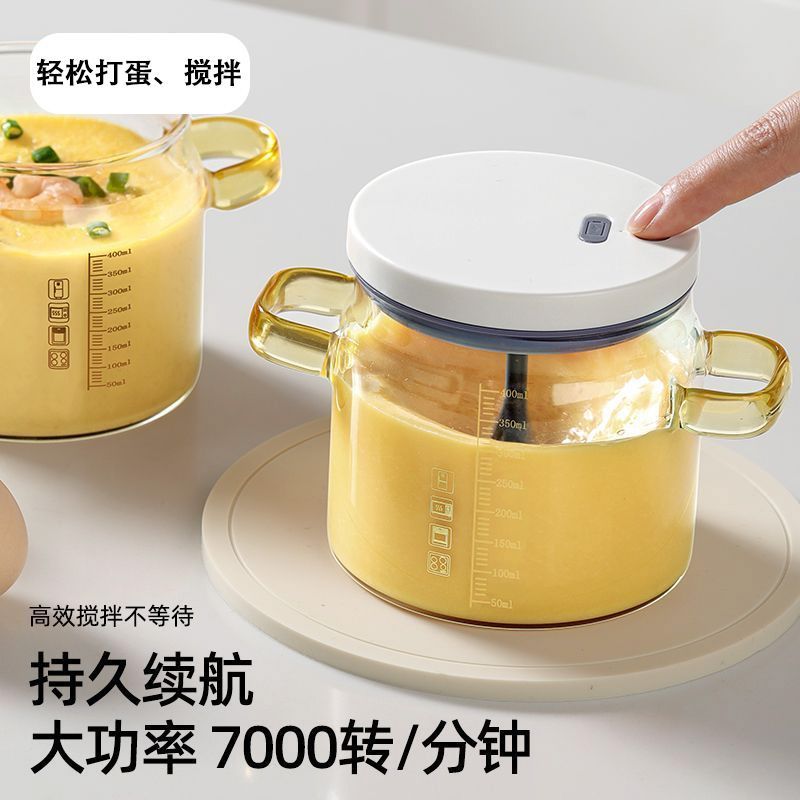 新款电动打蛋器搅拌棒电动打蛋器蒸鸡蛋羹专用带刻度大容量自动搅