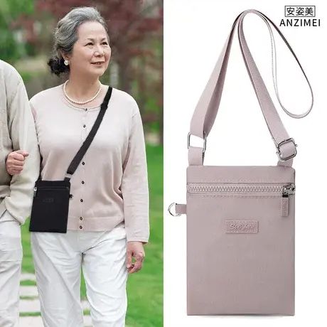 老人手机防丢袋手机包女腰包装手机的小包包斜挎挂带挂脖出门散步