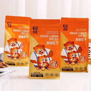 甘肃天水松子幸福里松子薄皮原味易磕坚果非东北双王开口松子零食