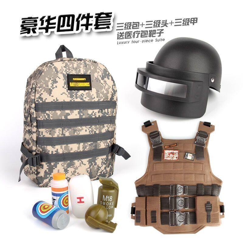 三级头铠甲迷彩背包3级空投箱和平精英吃鸡全套装备模型玩具男孩