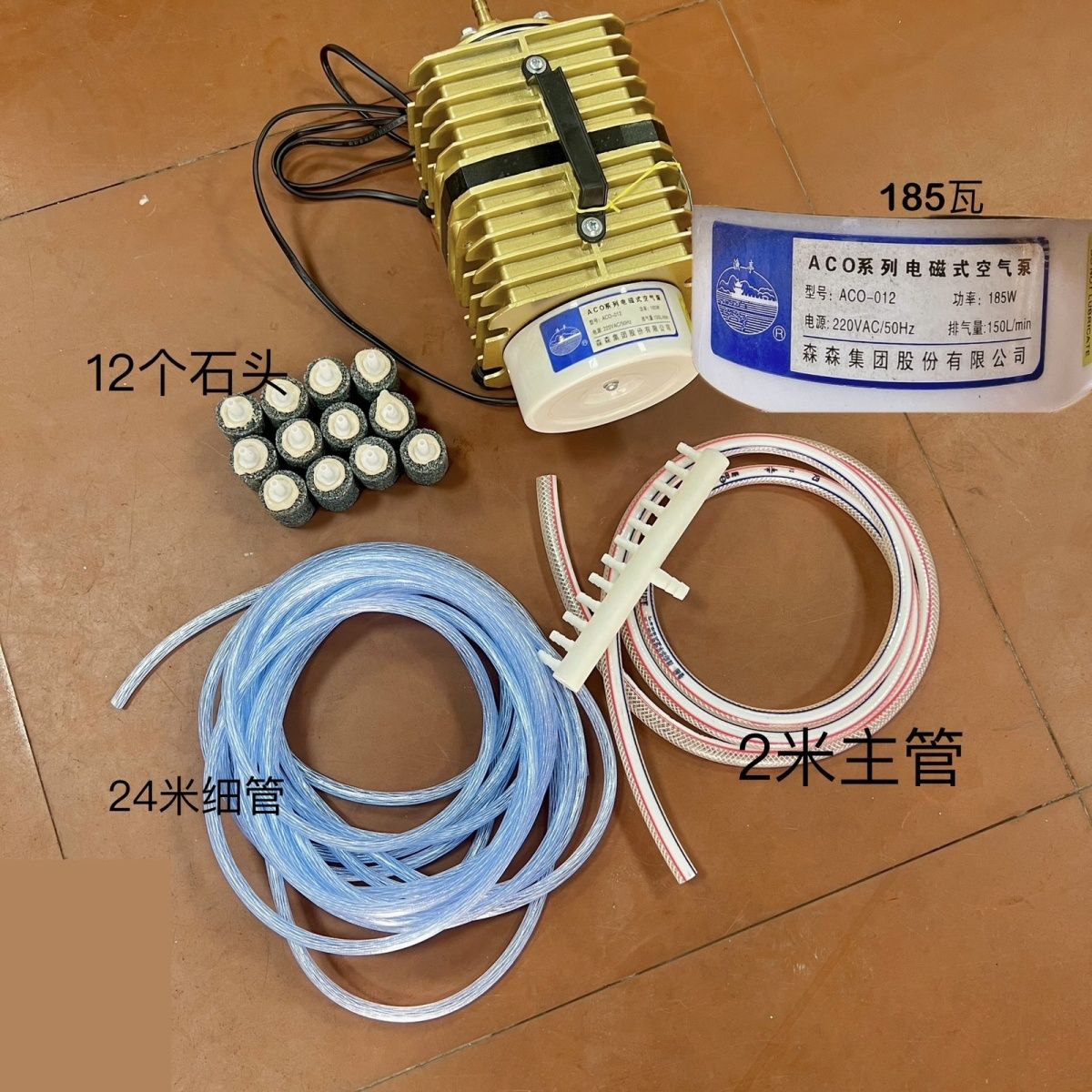 森森185瓦沙头分流器软管主整套增氧机鱼缸配件泡全套养殖氧气泵