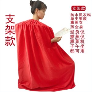 汗蒸服熏蒸罩全身薰蒸汽桶家用汉机袍澡月子坐浴衣服艾灸理疗