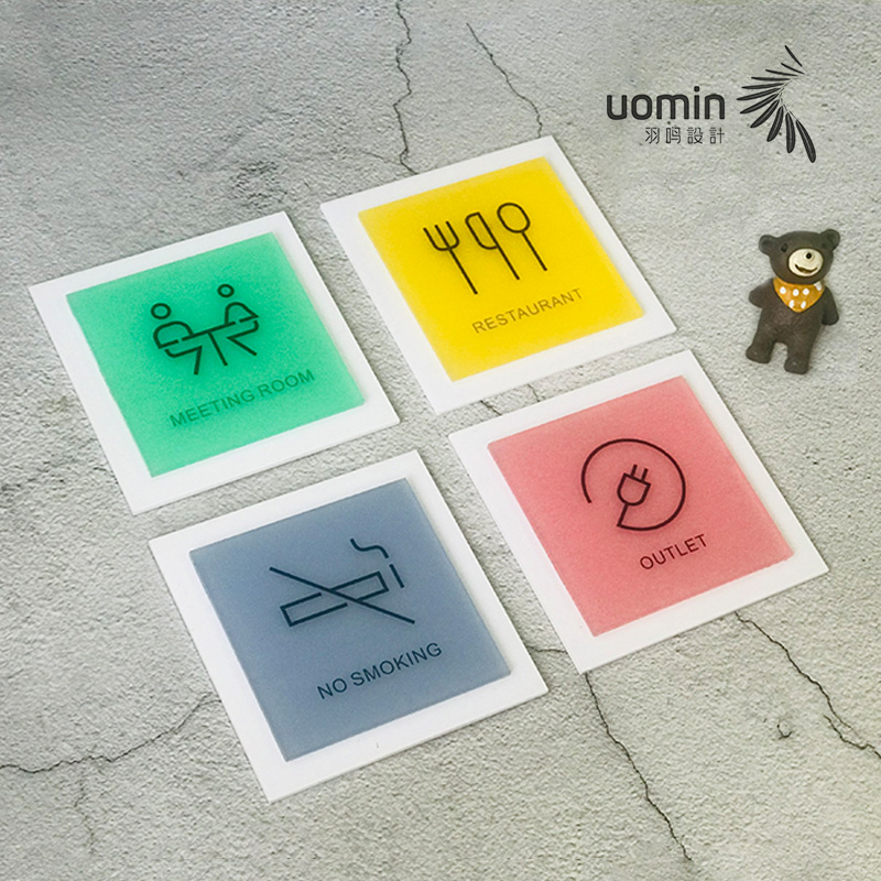 玻璃门亚克力个性创意推拉门贴标识牌禁止吸烟提示牌二维码展示牌