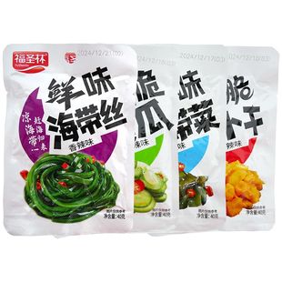 福圣林即食海带丝萝卜干香辣味小菜咸菜袋装零食下饭菜休闲小吃
