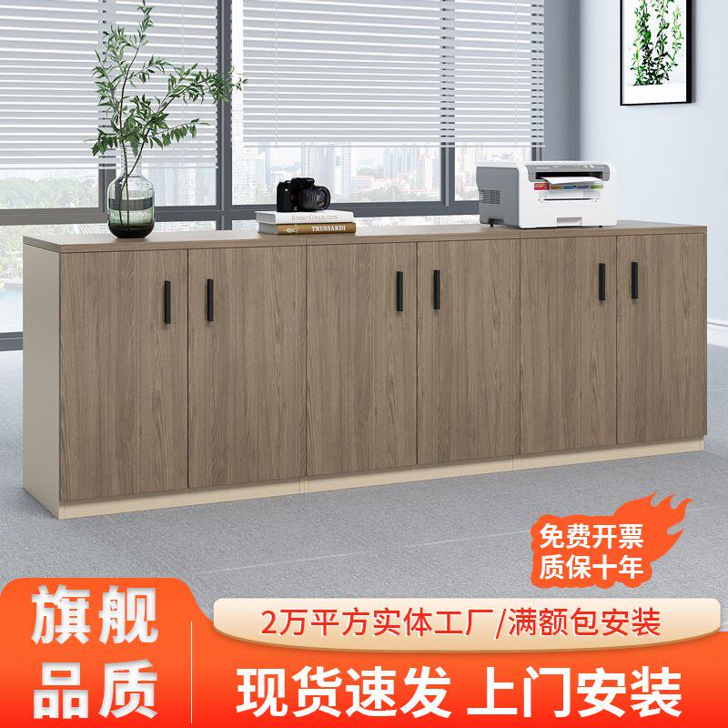 矮柜会议室茶水柜办公室办公柜子文件柜隔断柜储物柜打印机工作台