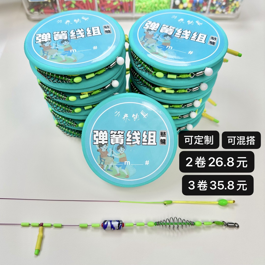 鲢鱅弹簧成品主线组PE无损结小金刚结加固结实耐磨进口原丝尼龙线